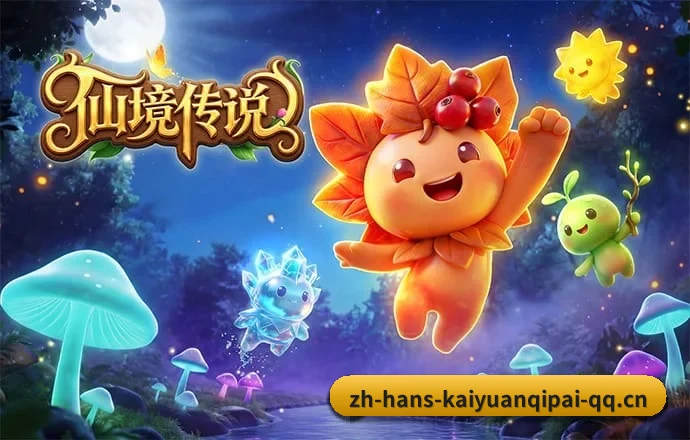 开元棋牌 APP
